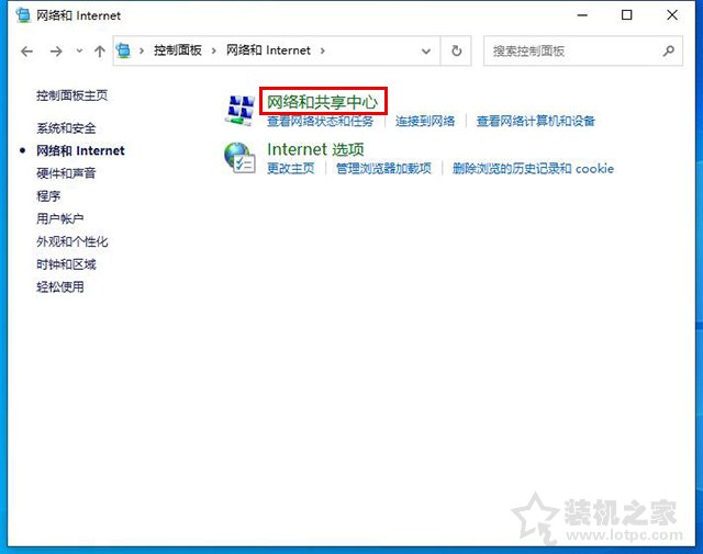 電腦DNS被劫持怎么修復?電腦dns被劫持的完美解決方法