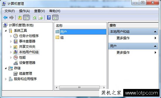 Win7系統(tǒng)原始賬戶無法恢復(fù)初始密碼的解決方法