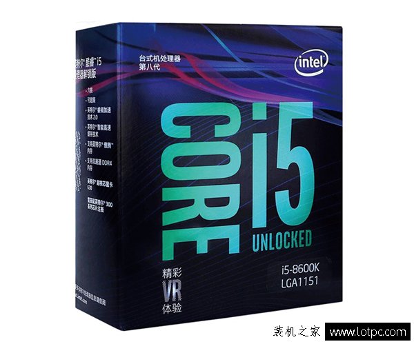 四核變身六核!近7000元第八代酷睿i5-8600K配GTX1060主流電腦配置