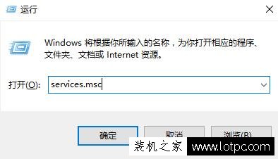 Win10系統老是自動彈出“事件查看器”的解決方法