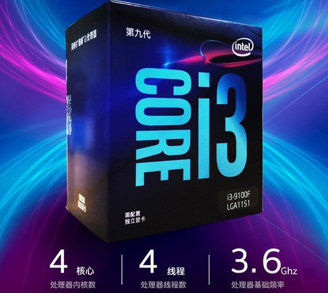 i3系列首次加入睿頻!九代i3-9100F配GTX1660游戲組裝機(jī)配置推薦