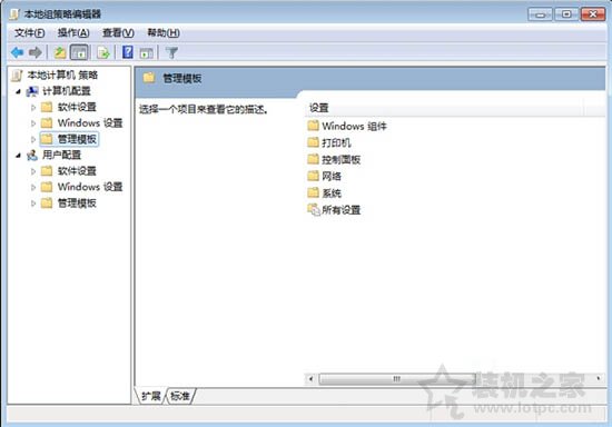 Win7系統如何加快關機速度?Win7系統電腦提升關機速度的方法