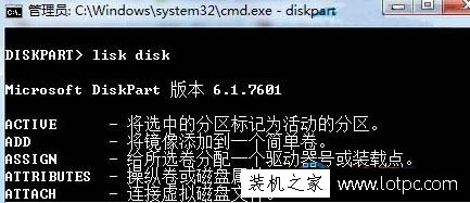 移動硬盤被寫保護怎么解除?Win7系統下移動硬盤寫保護怎么去掉?