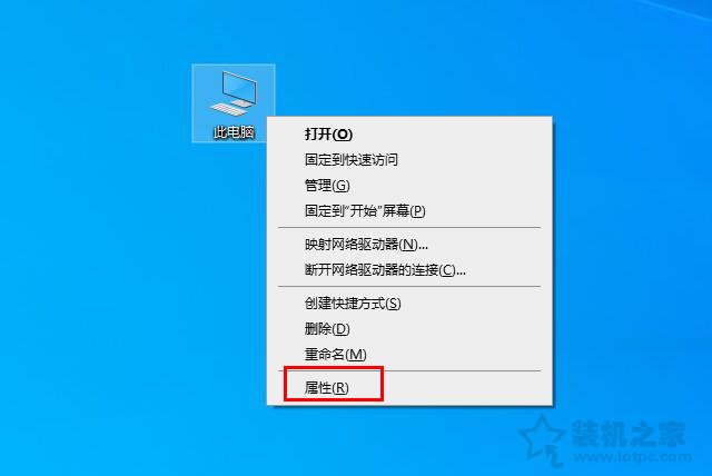 Win10軟件出現亂碼怎么解決?電腦一些軟件出現亂碼的解決方法