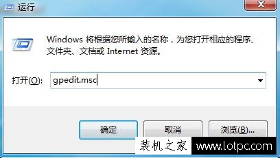 安裝補(bǔ)丁提示“安裝程序錯(cuò)誤,您沒(méi)有許可來(lái)更新windows”解決方法