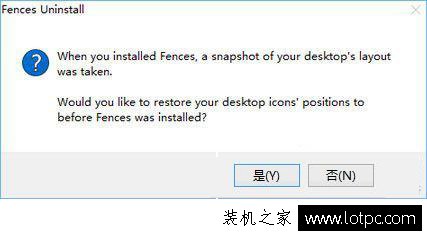Win10桌面圖標無法拖動怎么辦？Win10桌面圖標無法移動解決方法