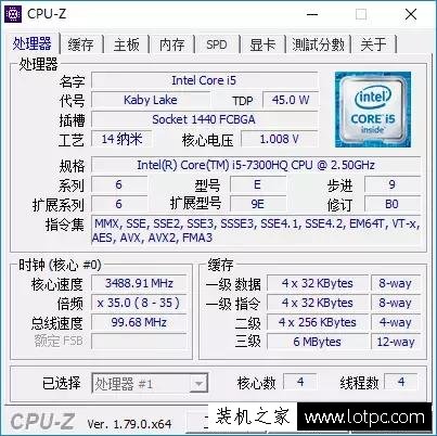 i5與i7性能差距大嗎?i5和i7游戲性能差距對比測試