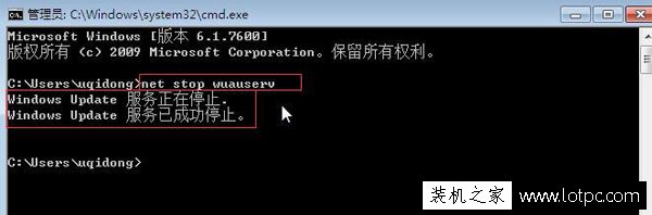 Win7提示W(wǎng)indows Update當前無法檢查更新,因為未運行服務解決方法