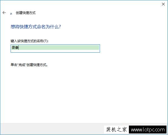 如何在電腦桌面創建常用文件或文件夾的快捷方式?