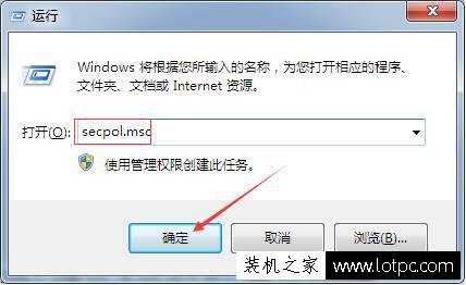 Win7開機問候語怎么設置?Win7設置開機問候語的方法