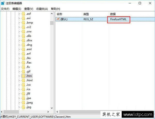 Win10如何恢復被篡改的默認瀏覽器？Win10默認瀏覽器修改方法