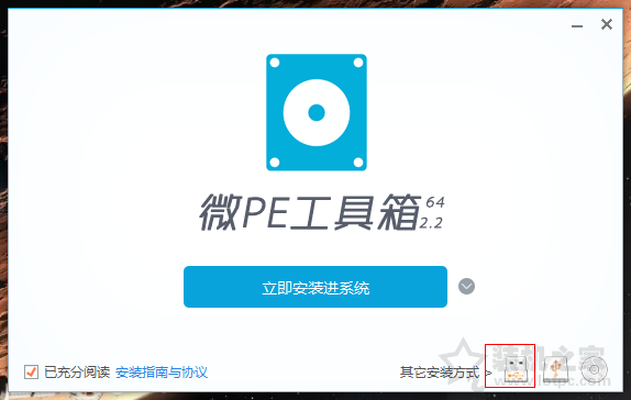 電腦系統怎么重裝win11?U盤重裝系統之微PE安裝win11系統教程