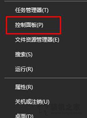 Win10系統時間不準怎么辦？Win10系統時間不準確的解決方法
