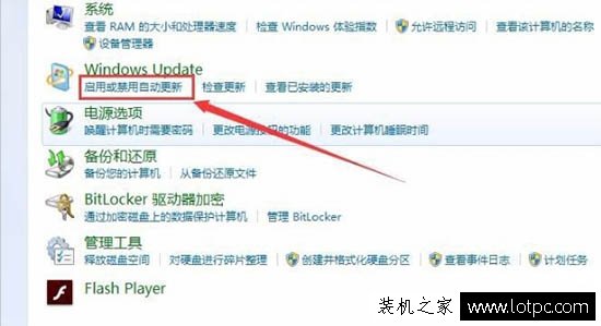 Win7系統總是提示“gwxux已停止工作”的徹底解決方法