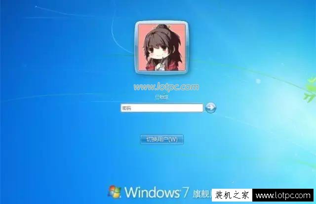win7系統登錄界面背景如何修改 修改win7登錄界面背景方法