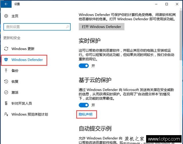 Win10防火墻如何設(shè)置白名單？Win10系統(tǒng)防火墻設(shè)置白名單的方法