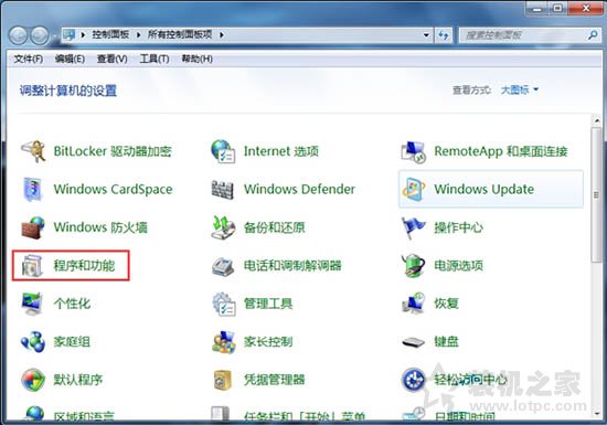 Win7系統怎么開啟nfs服務 Win7系統開啟nfs服務的方法