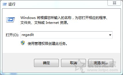 Win7系統下windows firewall服務無法啟動的解決方法