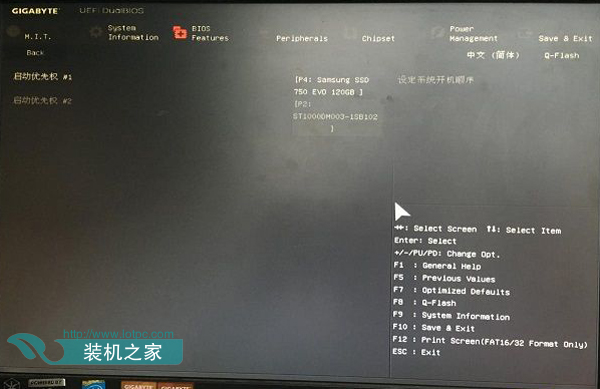 每次開機提示invalid partition table怎么解決?