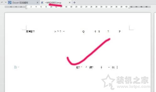 Win7系統(tǒng)tmp文件怎么打開 Win7系統(tǒng)打開tmp文件的方法