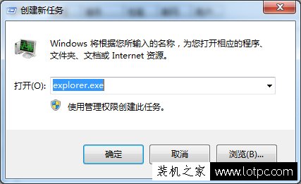 鼠標點擊桌面圖標沒反應(yīng)是怎么回事?鼠標不能點擊桌面圖標解決方法