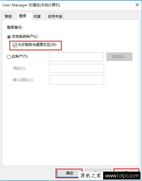 電腦的開始菜單打不開怎么辦？Win10點擊開始菜單沒反應的解決方法