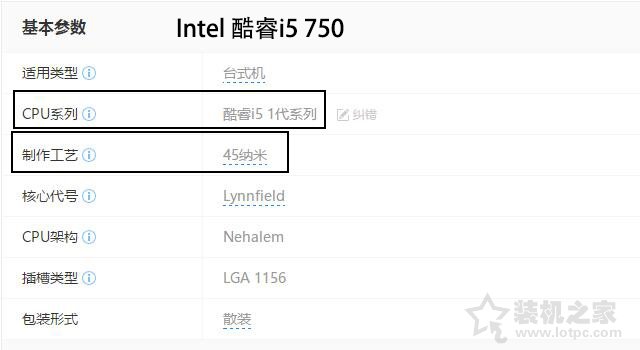 315攢機揭秘:網(wǎng)上購買電腦主機二手硬件充新成為組裝電腦行業(yè)亂象