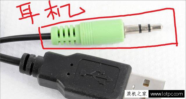 筆記本怎么外接音箱?筆記本外接音箱沒聲音怎么設置?