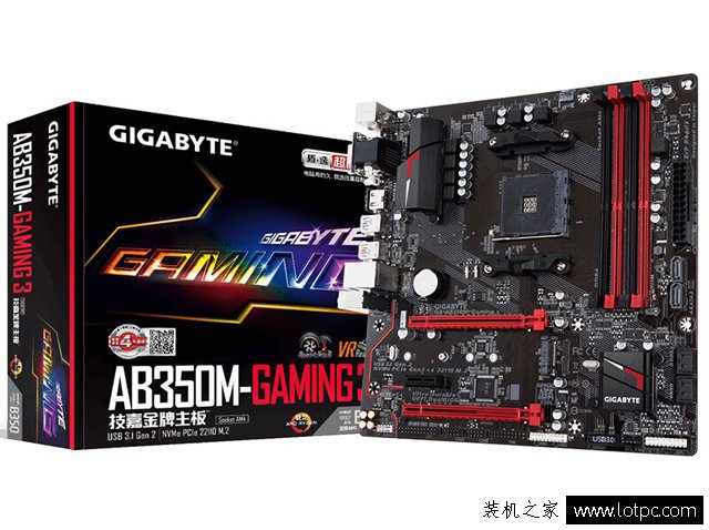 高特效吃雞需要什么配置?銳龍Ryzen5 1600X配GTX1060電腦主機配置