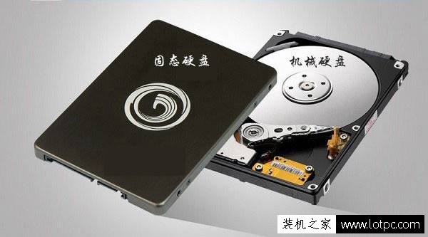 固態硬盤和普通硬盤的區別是什么？固態硬盤和機械硬盤有什么不同？