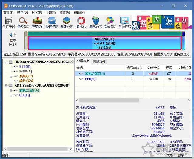 電腦系統怎么重裝win11?U盤重裝系統之微PE安裝win11系統教程