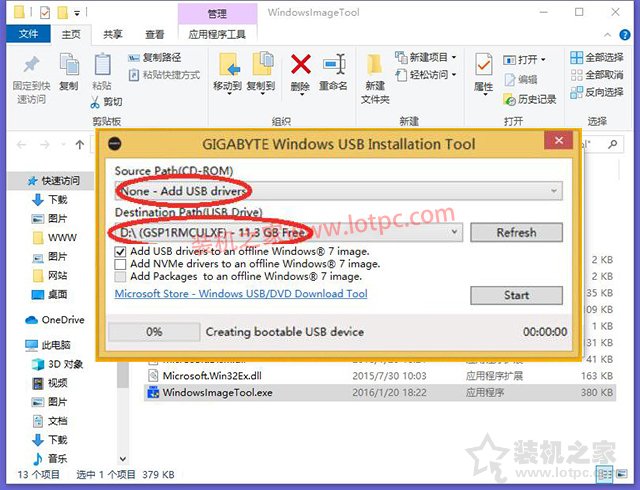 安裝Win7系統提示'缺少所需的CD/DVD驅動器設備驅動程序'解決方法