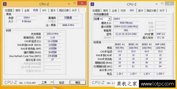 電腦內存知識：內存ddr4和ddr3的區別是什么？