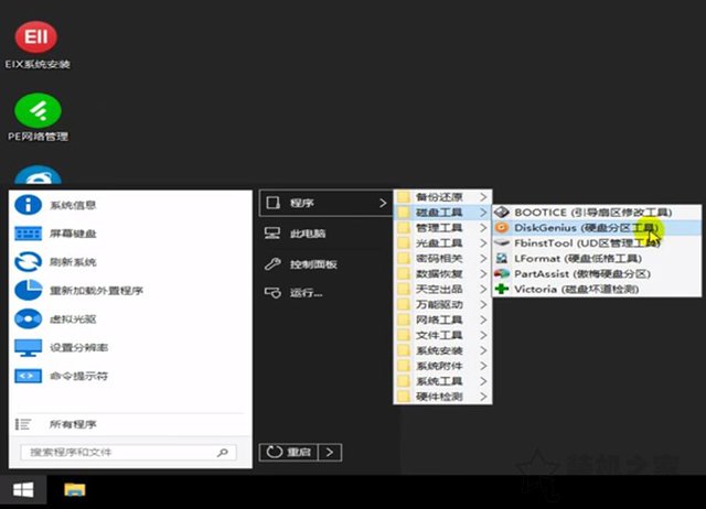 電腦開機(jī)提示“an operating system wasn't found”怎么解決?