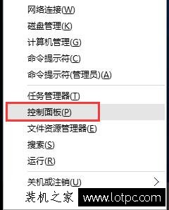 Win10系統如何將edge瀏覽器設置默認瀏覽器？