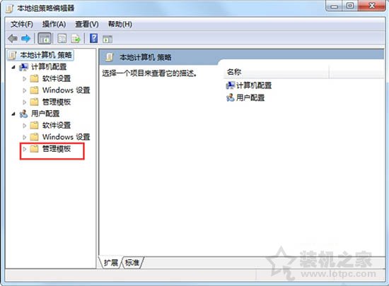 Win7如何關閉windows update提示？關閉windows update提示的方法