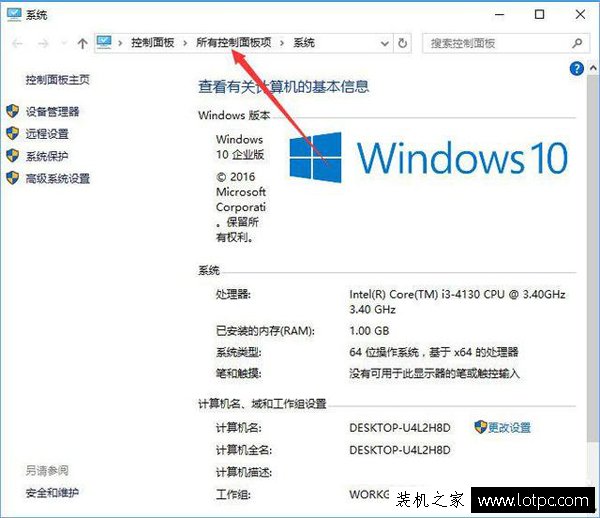 Win10玩lol英雄聯盟無法連接服務器請檢查您的網絡連接解決方法