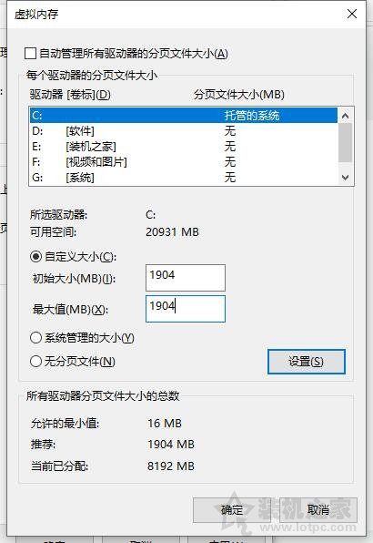 內存占用率過高怎么辦？Win10電腦內存占用率很高的原因和解決方法