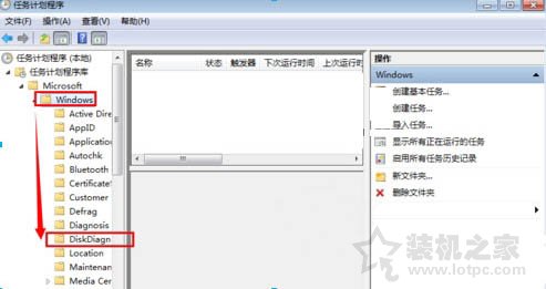 Win7系統開機提示windows檢測到一個硬盤問題怎么辦?