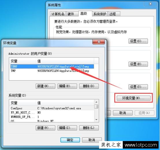 Win7怎么清除IE瀏覽器緩存文件？Win7系統如何清除電腦緩存的方法