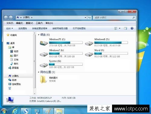 Win7系統庫文件夾圖標怎么更改？電腦中庫文件夾圖標修改方法