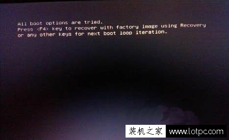 重裝Win7系統后出現錯誤提示all boot options are tried解決方法