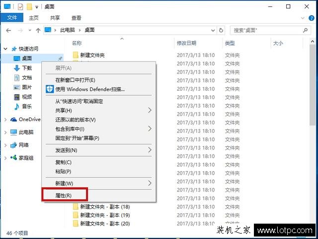 Win10系統C盤怎么辦？Win10 C盤空間不足的解決方法