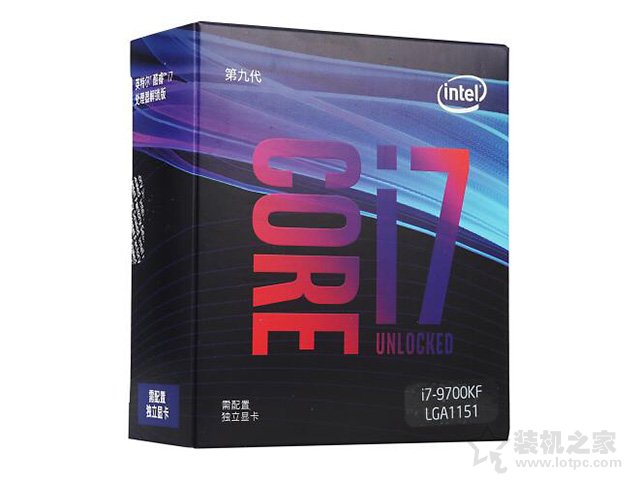 i7-9700K和i7-9700KF哪個好?酷睿i7-9700K和i7-9700KF的區別對比-武林網