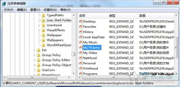 Win7系統(tǒng)自帶的截圖工具不能用了的解決方法