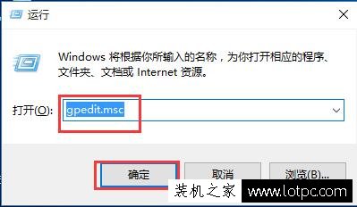 Win10系統下操作中心開關變成灰色無法打開的解決方法