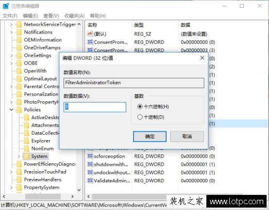 Win10開始菜單卡死或閃退以及Edge無響應(yīng)的解決方法
