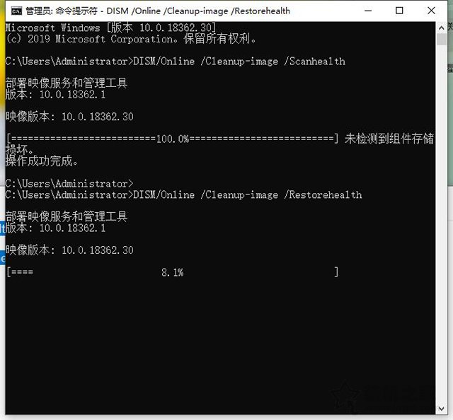 Win10系統應用程序無法正常啟動0xc0000142錯誤的解決方法