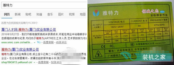 臺式電源選購指南:組裝電腦電源該怎么選擇