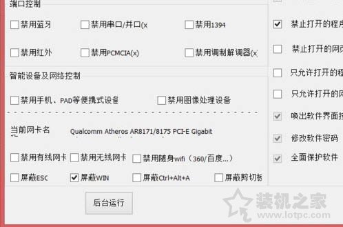 Win7電腦USB接口沒反應(yīng)不能用的解決方法